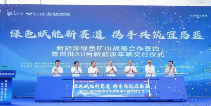 东风商用车又传好消息！